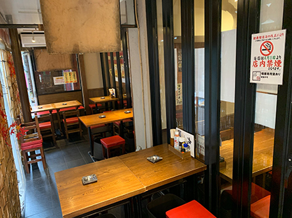 力の蔵 大宮東口店